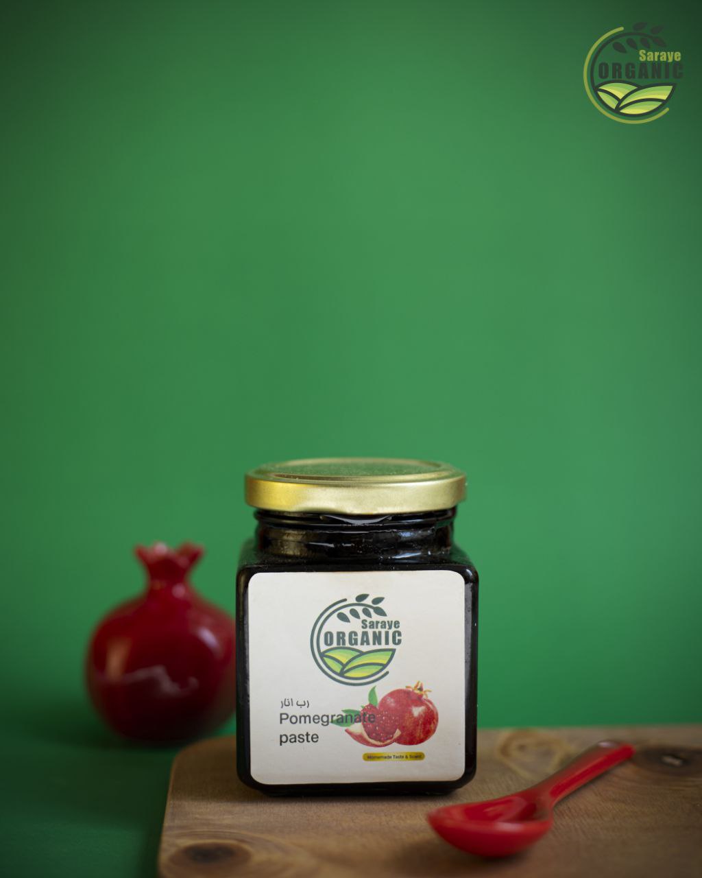رب انار